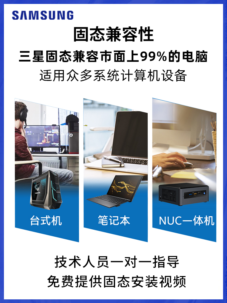 三星固态硬盘860evo500g笔记本电脑ssd480g512g盘存储sata3接口台式 机2.5寸笔正品