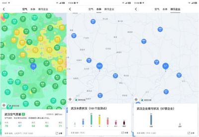 高德上线环境地图:身边空气质量及水质等全国可查询