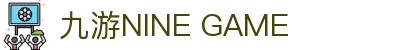 九游(NINE GAME)体育·官方网站-中国智慧体育科技领导者
